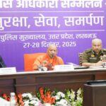 CM Yogi shares vision of 'smart policing'