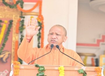 cm yogi