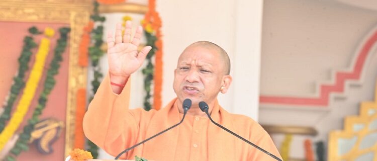 cm yogi