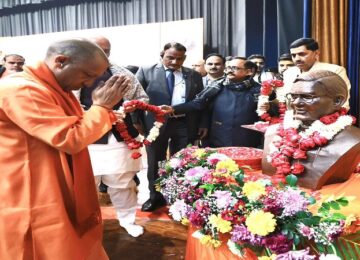 The country took Atal ji's guidance as a guardian: CM Yogi