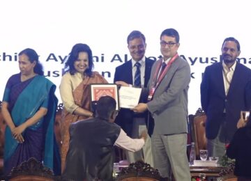 Ayushman Bharat Yojana