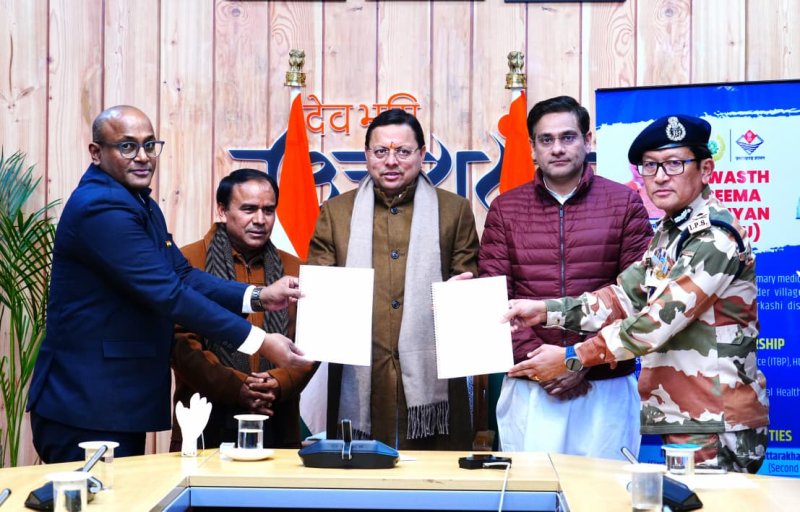 Historic MoU between ITBP and Uttarakhand Government