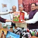 CM Vishnudev Sai launched the trailer of 'Godaan'.