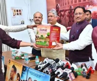 CM Vishnudev Sai launched the trailer of 'Godaan'.