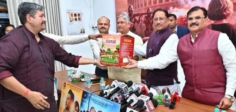 CM Vishnudev Sai launched the trailer of 'Godaan'.