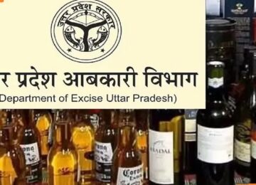 Excise Department