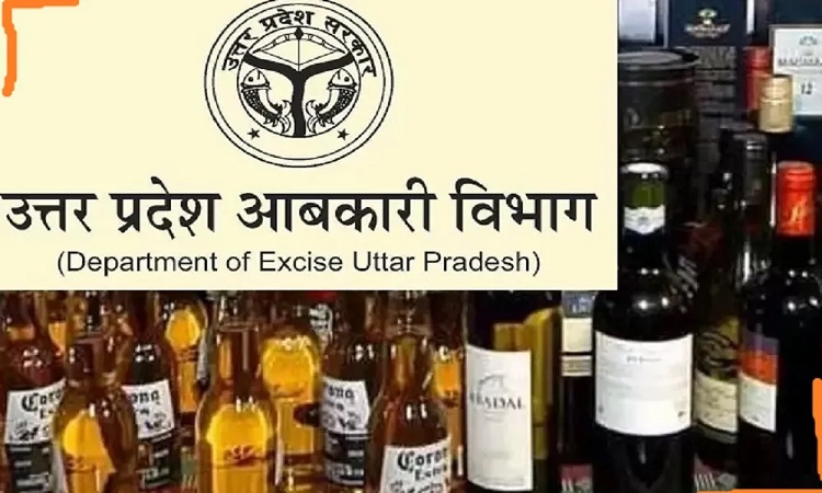 Excise Department