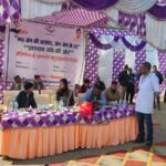 Jan-Jan ki Sarkar Jan-Jan ke Dwar