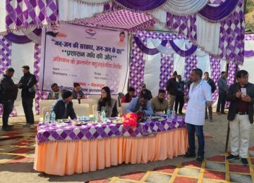 Jan-Jan ki Sarkar Jan-Jan ke Dwar