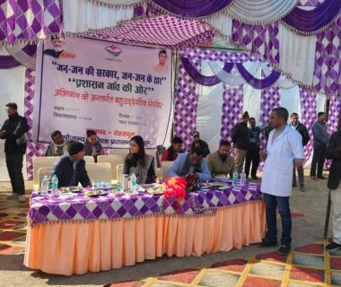 Jan-Jan ki Sarkar Jan-Jan ke Dwar