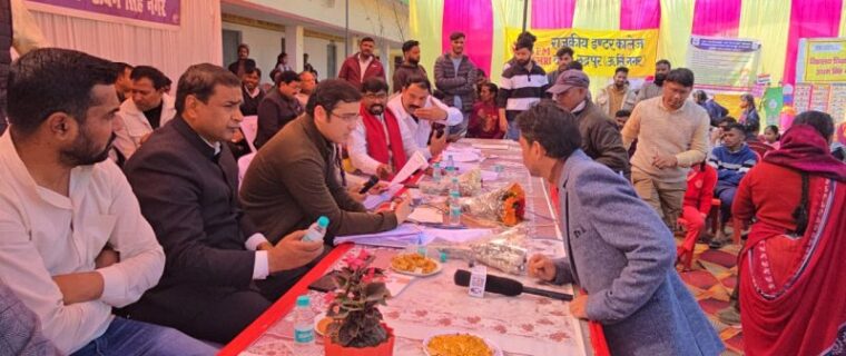 Jan Jan ki Sarkar Jan Jan ke Dwar