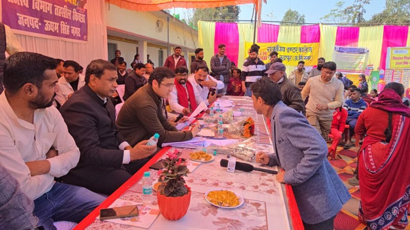 Jan Jan ki Sarkar Jan Jan ke Dwar