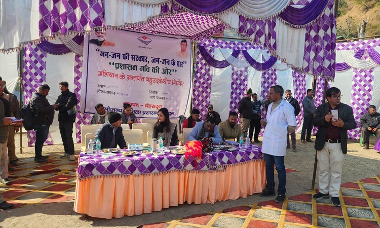 Jan-Jan ki Sarkar Jan-Jan ke Dwar