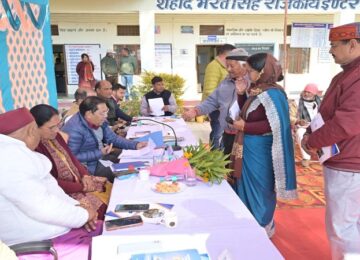 Jan-Jan ki Sarkar Jan-Jan ke Dwar