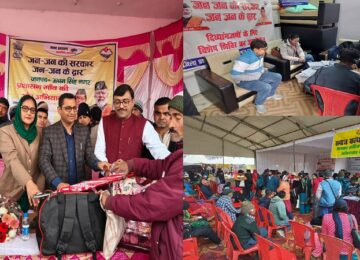 Jan-Jan ki Sarkar Jan-Jan ke Dwar