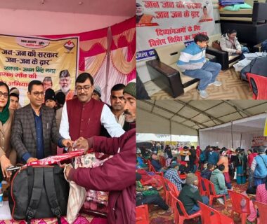 Jan-Jan ki Sarkar Jan-Jan ke Dwar