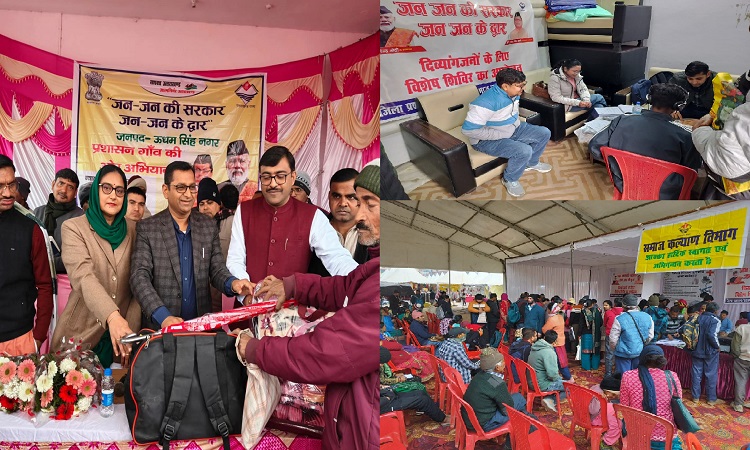 Jan-Jan ki Sarkar Jan-Jan ke Dwar