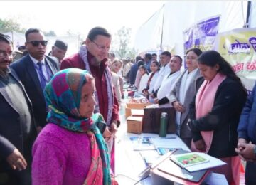 Jan-Jan ki Sarkar Jan-Jan ke Dwar