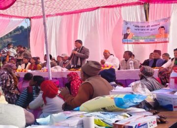 Jan ki Sarkar Jan ke Dwar