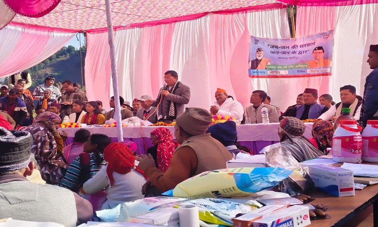 Jan ki Sarkar Jan ke Dwar