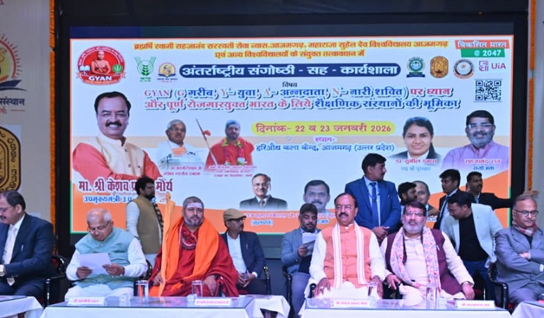 Keshav Prasad Maurya