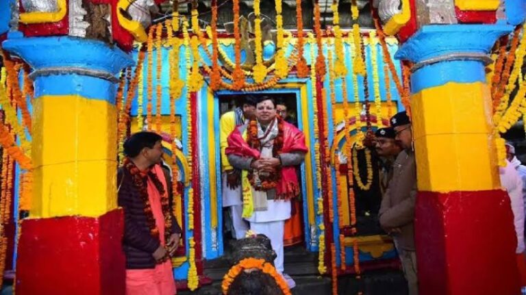 Sheetkaleen Yatra
