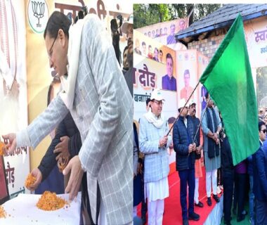 CM Dhami inaugurated the Swadeshi Sankalp Run