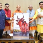 The producer and director of the film 'Godaan' met with CM Yogi.