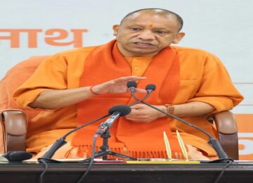 cm yogi