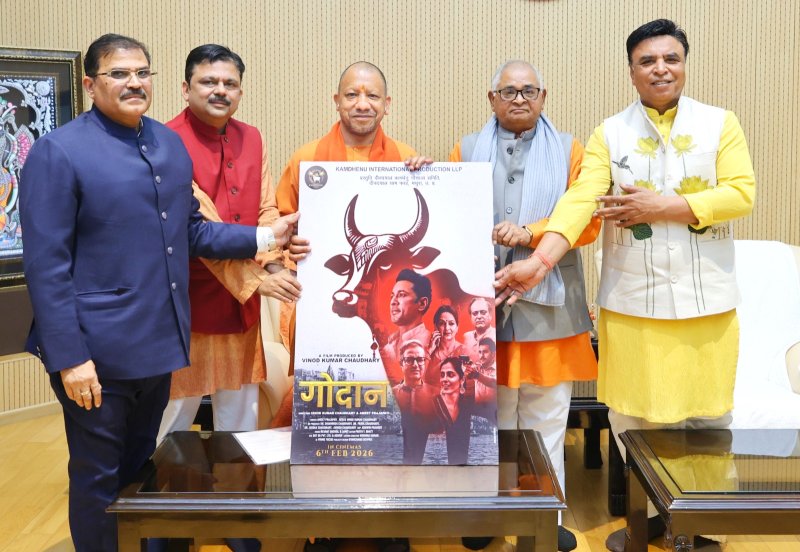 The producer and director of the film 'Godaan' met with CM Yogi.