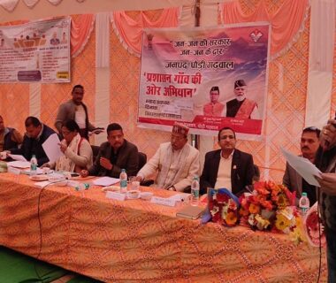 Record of public service under the leadership of CM Dhami