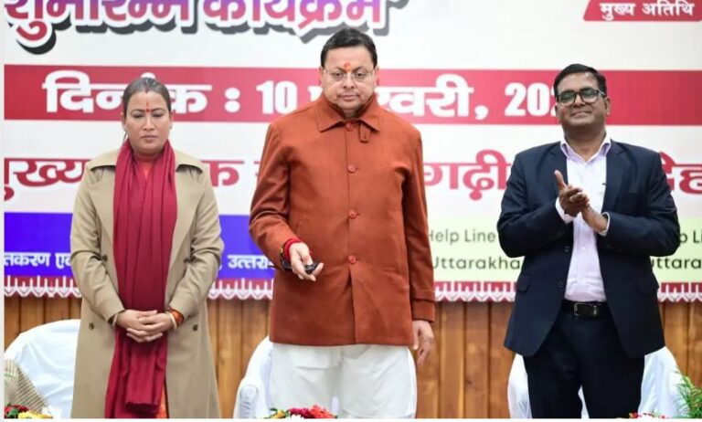 CM Dhami
