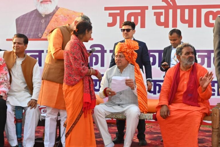 CM Dhami