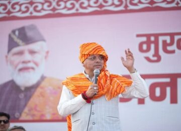 Jan ki Sarkar Jan ke Dwar