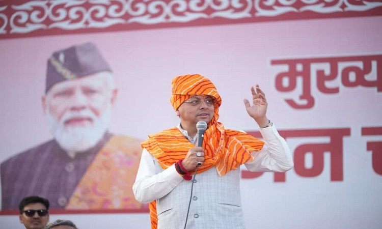 Jan ki Sarkar Jan ke Dwar