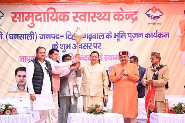 CM Dhami