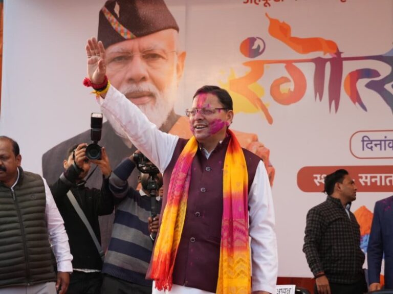 CM Dhami