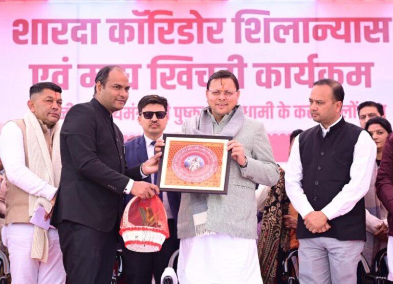 CM Dhami