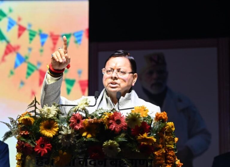 CM Dhami