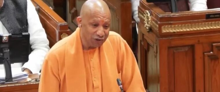 CM Yogi