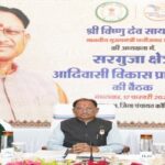 Government's focus on all-round development of Surguja
