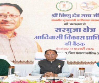 Government's focus on all-round development of Surguja