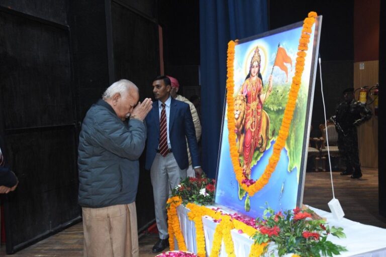 Mohan Bhagwat