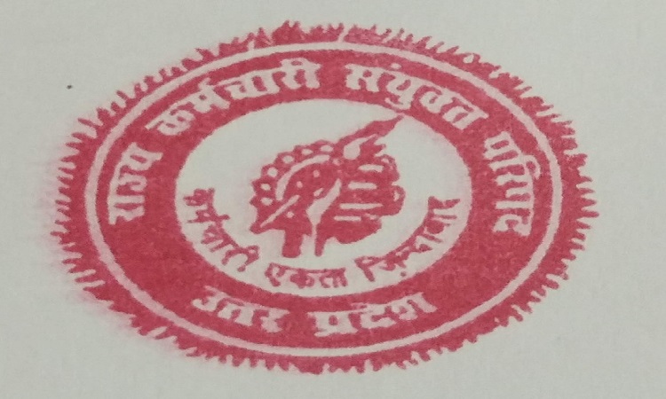 Rajya Karmchari Sanyukt Parishad