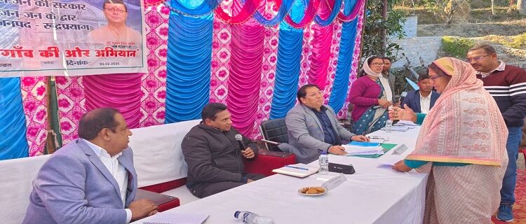 jan jan ki sarkar jan jan ke dwar