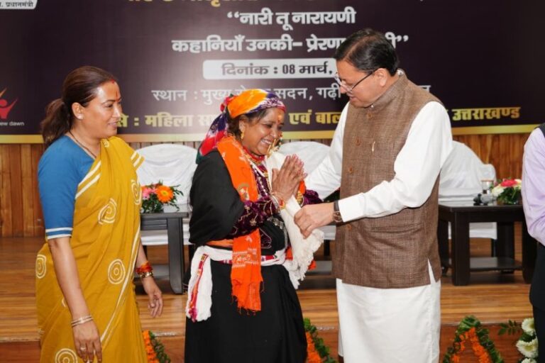 CM Dhami