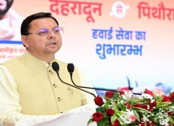 CM Dhami inaugurated the Dehradun-Pithoragarh-Dehradun air service