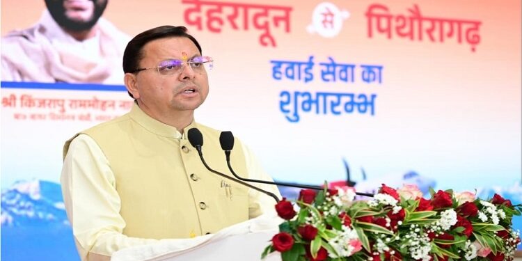 CM Dhami inaugurated the Dehradun-Pithoragarh-Dehradun air service