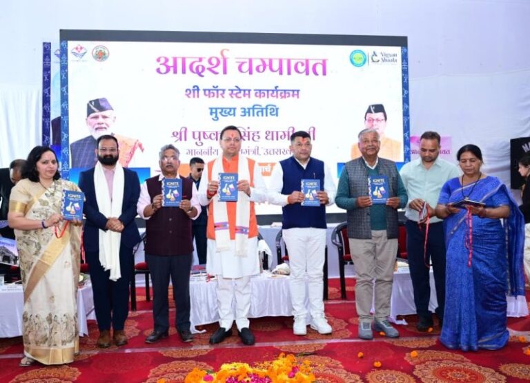 CM Dhami