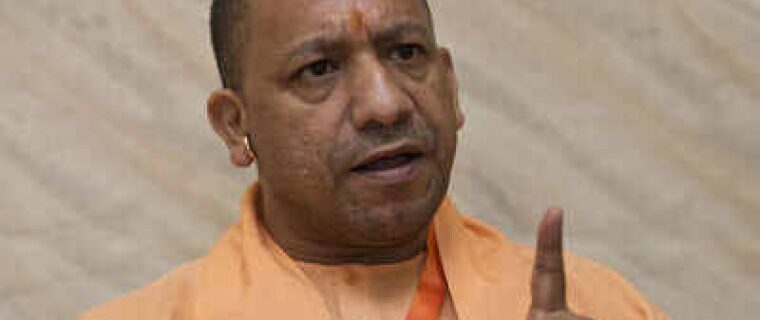 Yogi government